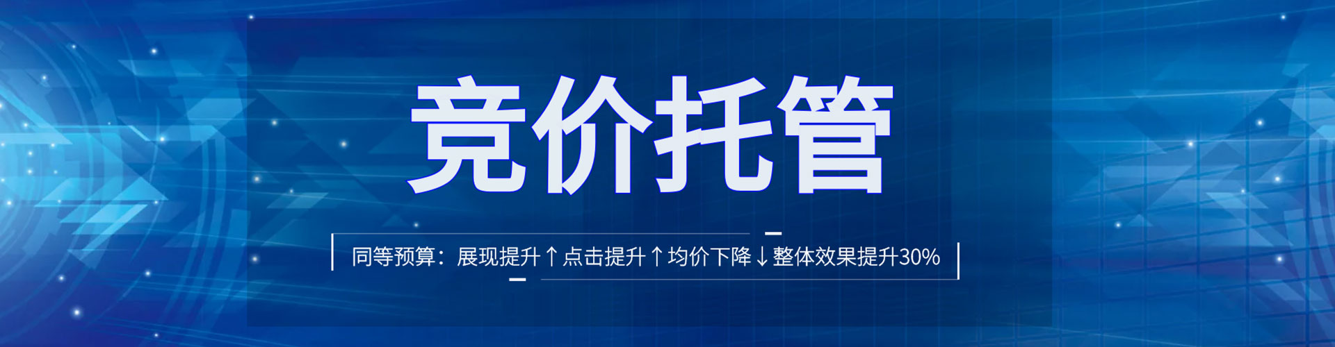 贵定信息流开户