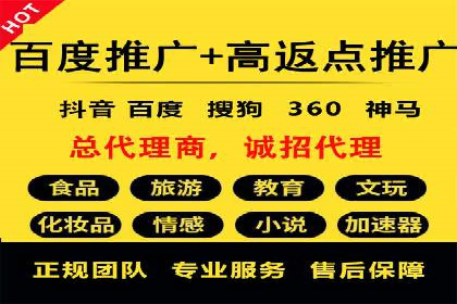 医疗行业SEM推广策略：成功提升患者咨询量
